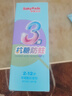 舒客宝贝儿童牙膏抗糖防蛀3-6-12岁含氟青少年换牙期护牙60g3支装草莓味 实拍图