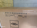 美的26年新款酷省电单风扇中央空调风管机多联机一拖四/一拖三/星光MDS超省电家用空调一价全包 星光 5匹 一拖三 两室一厅 实拍图