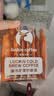 瑞幸咖啡即享冷萃咖啡液榛果风味25ml装4盒共36杯0糖0脂速溶浓咖啡液深烘 实拍图