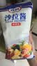 百利 沙拉酱（香甜型）家用水果蔬菜色拉沙拉寿司汉堡配料 1kg 实拍图