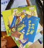 一脚踏进大自然3-6岁自然科普绘本小猛犸童书(平装15册)  实拍图