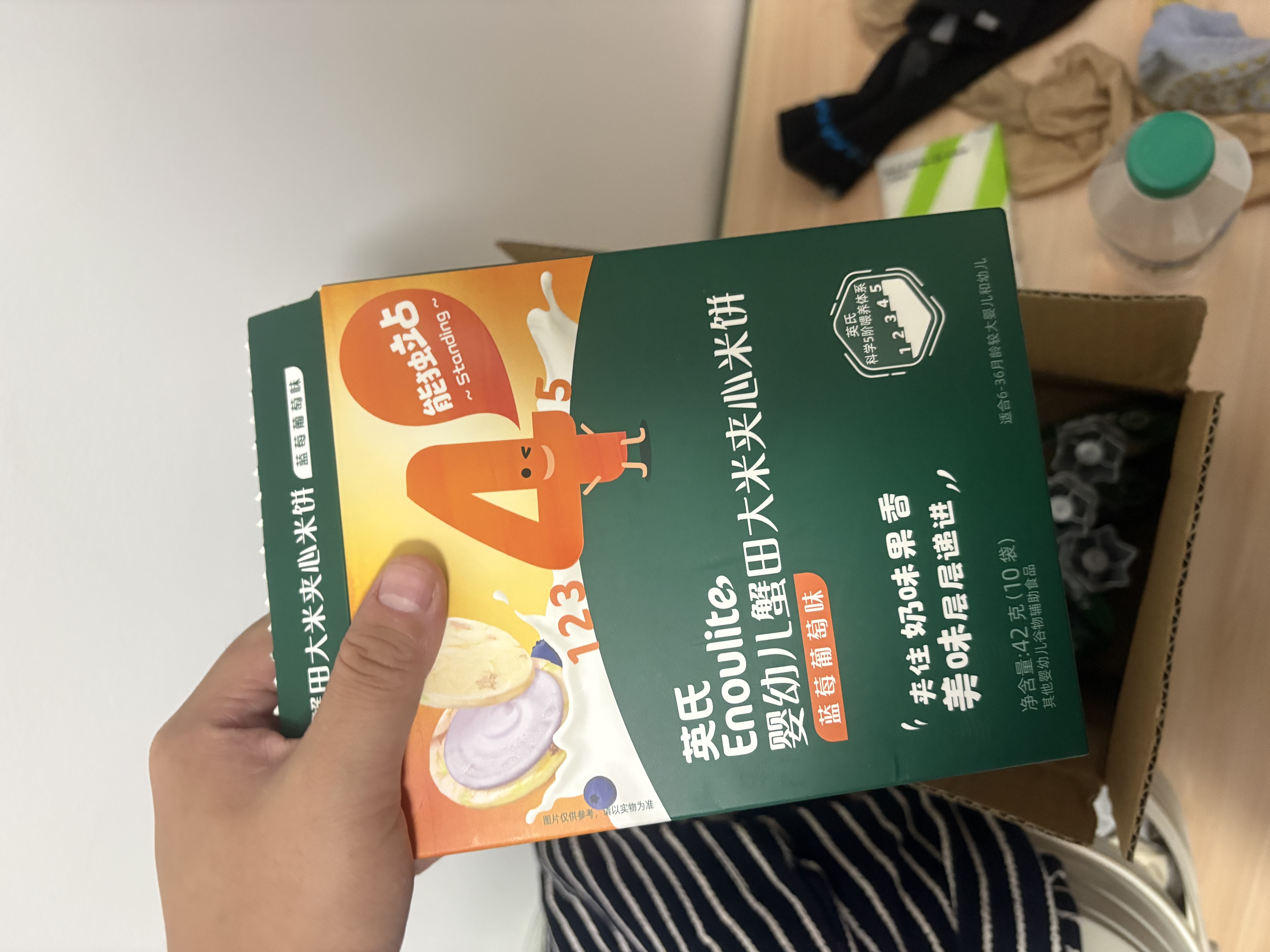 英氏婴幼儿夹心米饼香橙黄桃味婴儿宝宝零食磨牙饼干营养米饼42g 实拍图