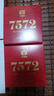 大益TAETEA茶叶普洱茶熟茶4年陈化7572饼茶盒装200g/饼经典标杆口粮茶 实拍图