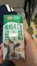 光明有机纯牛奶4.0乳蛋白原生高钙200ml*20盒牛奶整箱送礼京东自营 实拍图