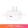 Apple/苹果 40W type-c快充充电器 苹果usb-c原装充电头 旗舰店新款苹果iPhone 17 Pro Max充电器 实拍图