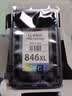 佳能（Canon）CL-846XL 大容量彩色墨盒(适用MG3080/MG2580S/MG2400/TS3480/TS3380/TR4580) 实拍图