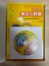 轻松英语名作欣赏 英汉双语读物 第1级上（适合小学高年级、初一）（套装共5册 附MP3光盘1张） 实拍图