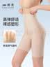 婷美（GRACEWELL）收腹提臀裤女夏季薄款清凉透气高腰产后塑形无痕翘臀内裤 肤色XL 实拍图