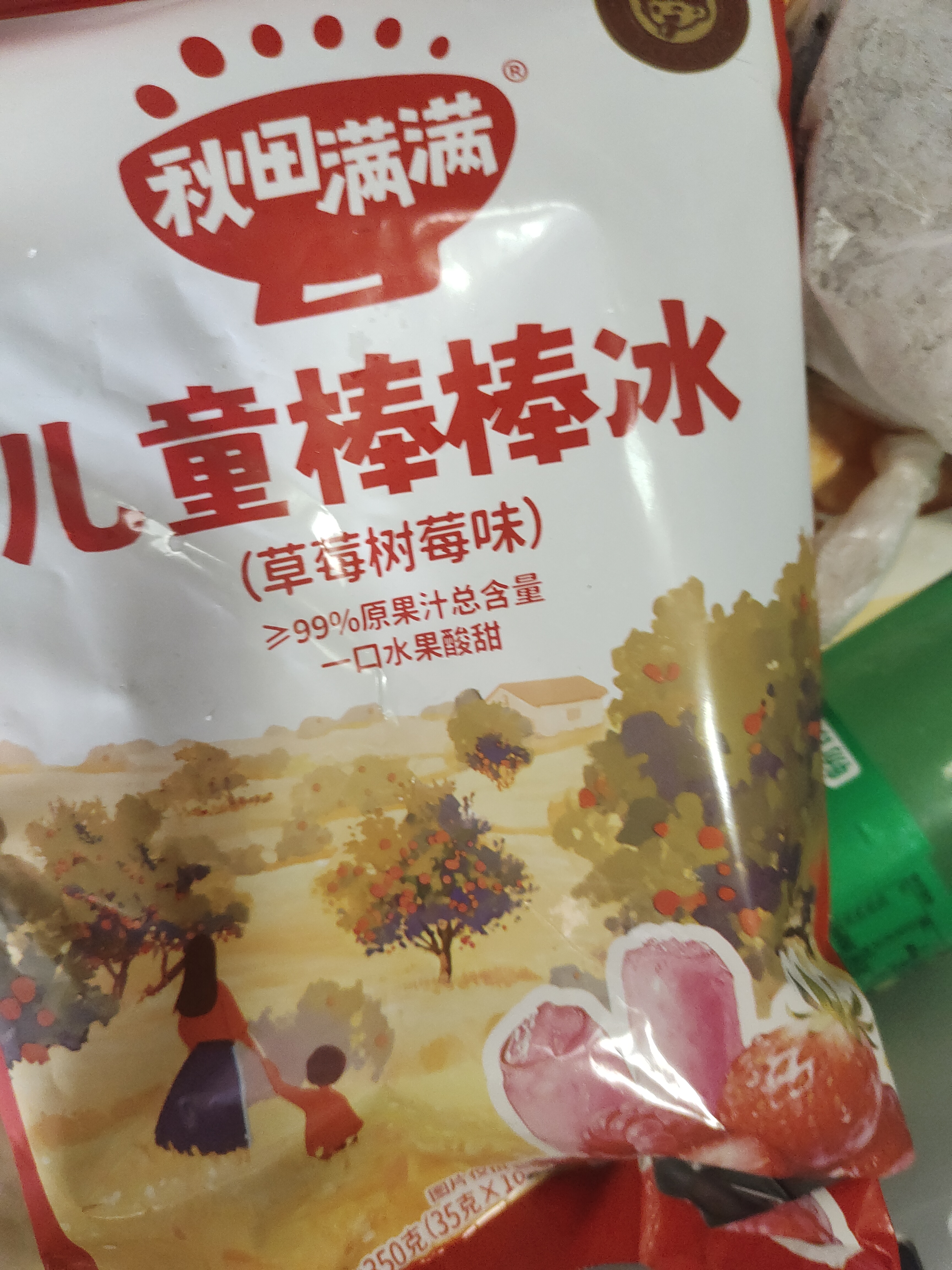 秋田满满儿童棒棒冰混合口味35g*30支100%果汁饮料果冻儿童零食碎碎冰雪糕 实拍图
