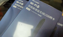 普联（TP-LINK） AX3000 WiFi6千兆usb无线网卡台式机专用 XDN9000免驱版 5G双频 wifi接收器电脑笔记本wifi发射器 实拍图