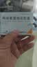 [瑞普康]枸地氯雷他定胶囊 8.8mg*6粒 5盒装 实拍图