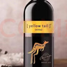 黄尾袋鼠（Yellow Tail）世界系列 西拉 半干型 红葡萄酒 750ml*6 智利原瓶进口 实拍图