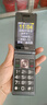 金立（Gionee）老年机 老年手机 超长待机大字体大声音大按键4G全网通翻盖老人机大屏学生老人专用手机 V16 黑色 实拍图