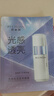 百雀羚（PECHOIN）377美白面膜 至臻皙白淡斑面膜 美白祛斑紧致抗皱烟酰胺护肤品 至臻光感莹透提亮面膜 20片 实拍图