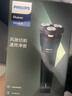 飞利浦新款男士电动剃须刀新一代旋风1系刮胡刀 风驰切剃3D浮动刀头 生日礼物送男生老公父亲毕业礼物 实拍图