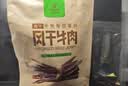 科尔沁超干风干牛肉干辣味300g 袋装净含量 休闲零食 肉干肉脯内蒙特产 实拍图