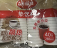 美丽雅一次性纸杯加厚隔热防烫中号40只豆浆奶茶热饮咖啡杯子家用280ml 实拍图