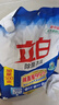 立白除菌去渍洗衣粉大袋7.4斤易漂柔顺 强效去污去渍强力京东自营 实拍图