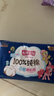 七度空间少女超薄100%纯棉亲肤超长夜用卫生巾338mm*8片【新国标认证】 实拍图