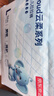 京东京造婴儿拉拉裤尿不湿纸尿裤Cloud2.0云柔L36片(9-14kg)超薄透气干爽 实拍图