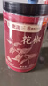 福东海特优红花椒粒200g 三伏天泡脚原料大红袍花椒调味烧卤调料 实拍图