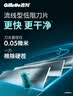 吉列锋速3经典1刀架6刀头1须泡 差旅便携 3层刀片手动 剃刮胡须刀 礼物 价格保护 京东自营旗舰非吉利 实拍图