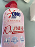 奥妙【新升级去除HPV】酵素内衣洗衣液樱花300g*2 去血渍99.9%除菌 实拍图