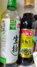 海天 礼盒系列 简盐生抽+金标生抽+蚝油520g+醋450ml 省心拍礼盒 实拍图