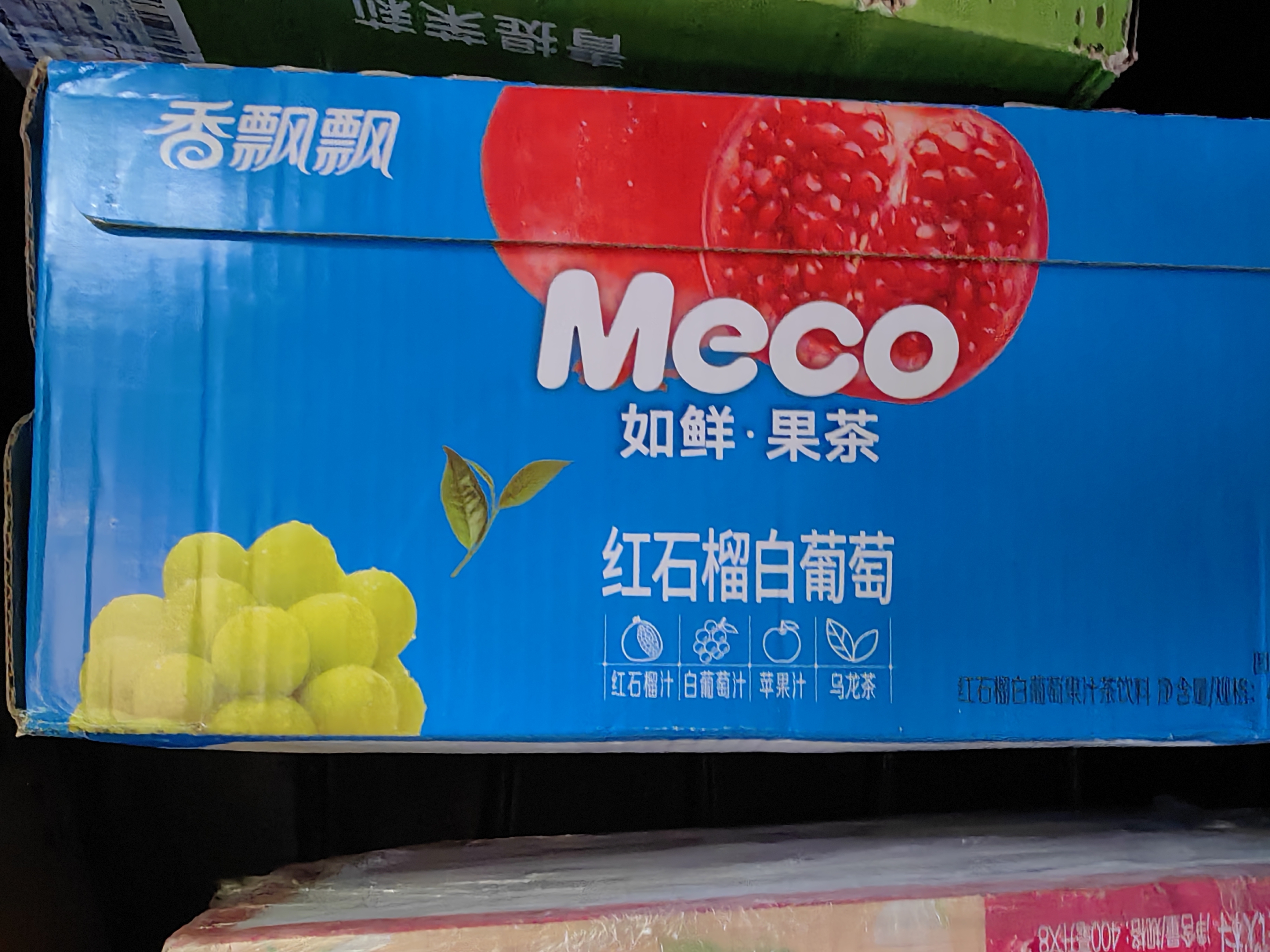 香飘飘Meco如鲜杯装果汁茶 红石榴白葡萄口味400ml*8杯 0脂饮料礼盒装 实拍图