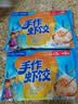 广州酒家手作虾饺180g*3袋 27个 疯狂动物城手工儿童早餐半成品水晶虾饺皇 实拍图
