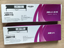 映美（Jolimark）JMR118 黑色原装色带 （适用于映美FP-830K\570K\570KII\570KPRO\580K） 实拍图