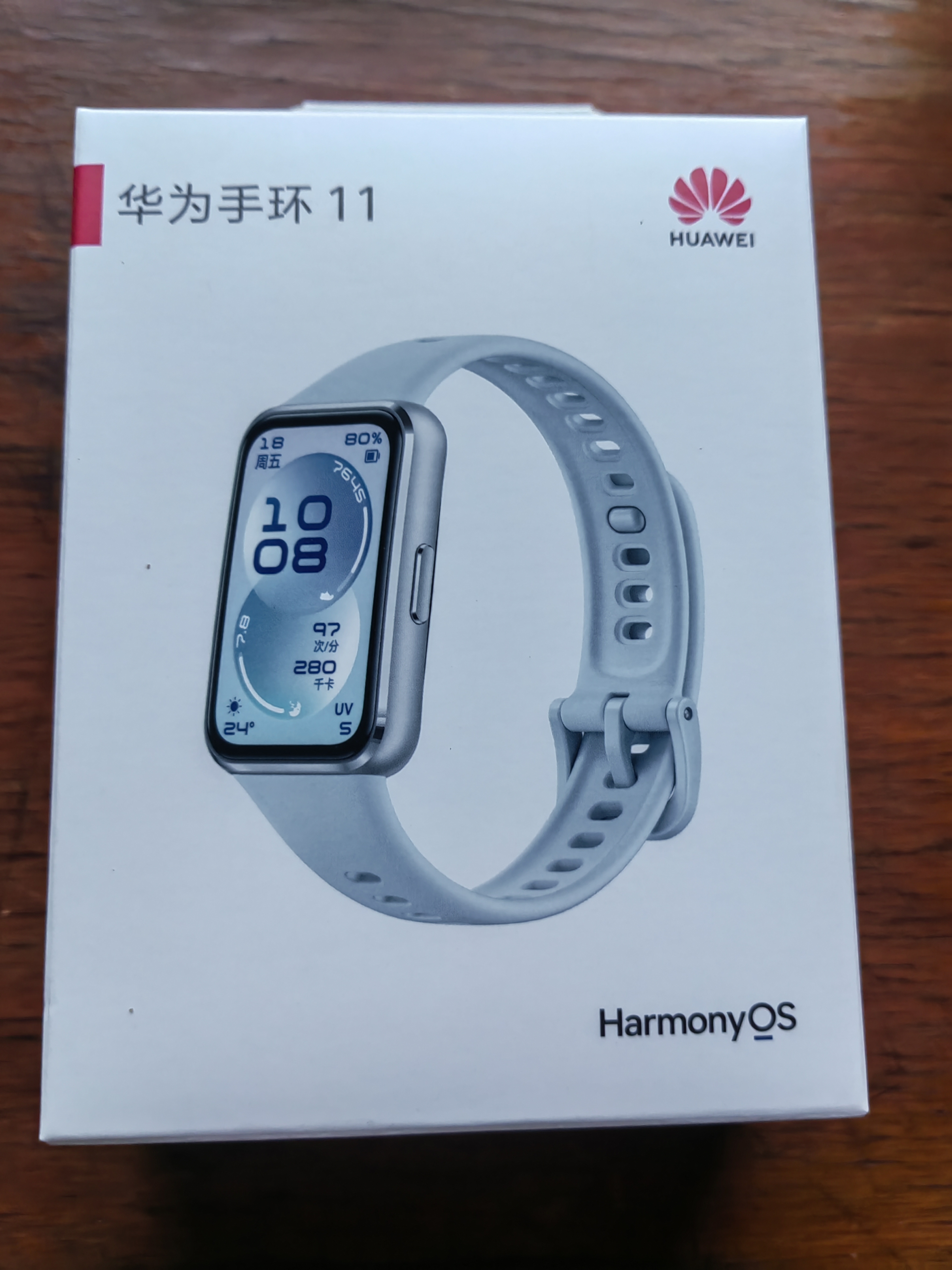 华为手环11 标准版 冰晶蓝铝合金表壳1.62英寸流畅大屏专业睡眠健康监测华为智能运动手环 实拍图