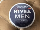 妮维雅（NIVEA）男士润肤霜150ml 清爽不油腻干皮保湿面霜护肤品送男友实用礼物 实拍图