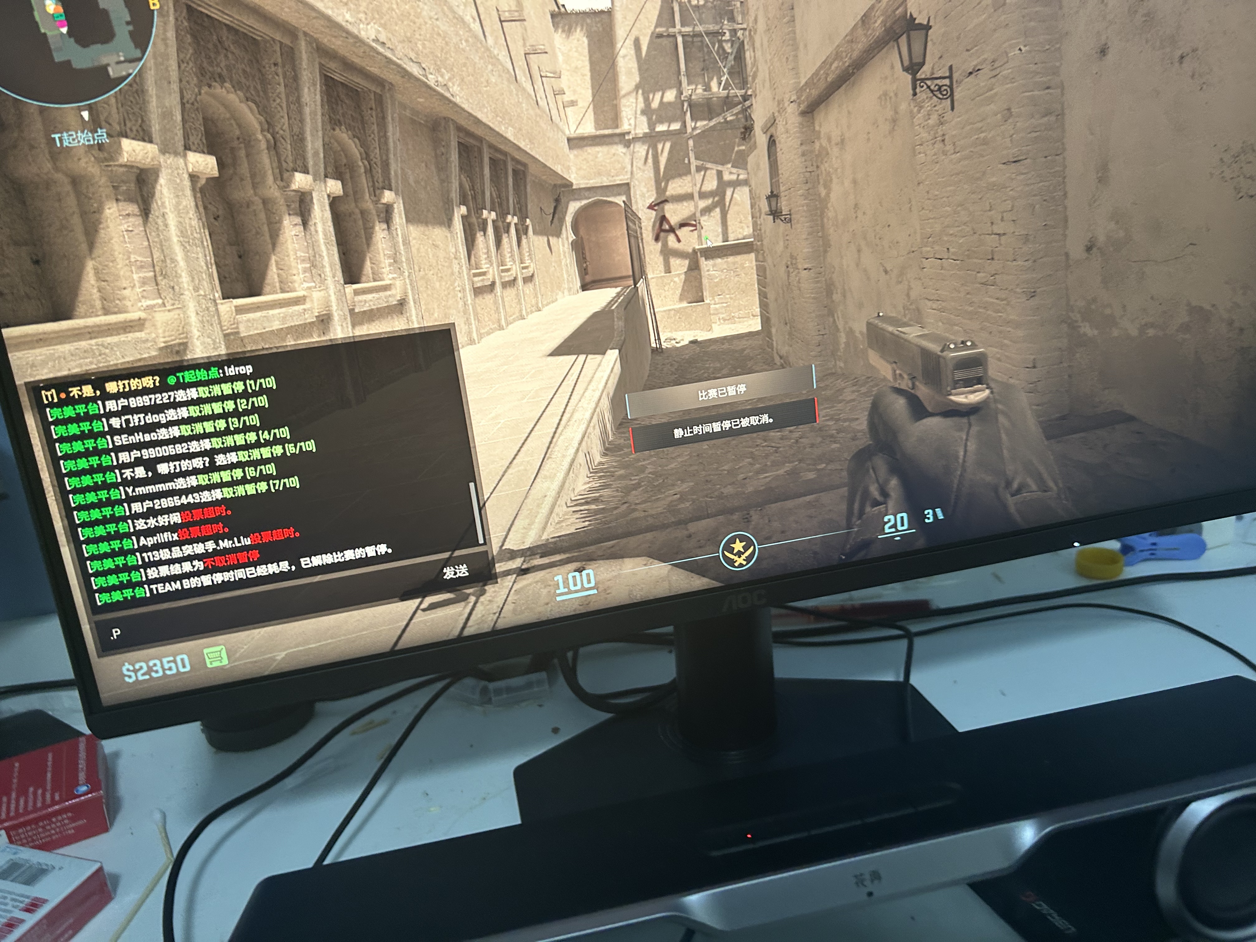 AOC 24英寸2K电竞显示器FastIPS 低蓝光1ms三角洲游戏小钢炮电脑显示屏幕HDR 【新】2K 180Hz低蓝光Q24G51 实拍图