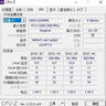 金士顿（Kingston）8GB DDR3 1600 台式机内存条 实拍图