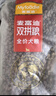 麦富迪狗粮 无谷牛肉双拼狗粮成犬小型犬比熊贵宾缓解泪痕 10kg/20斤 实拍图