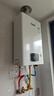 林内（Rinnai）【小蛮腰Plus】16升家用燃气热水器 一键智能切换 超窄机身 恒温热水器上门安装（16GD31Plus） 实拍图