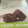 十月稻田七色糙米饭团 100g*7 开袋微波代餐 粗粮杂粮 早餐速食 低脂饱腹 实拍图