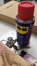 WD-40除锈润滑剂蓝牙耳机仓触点氧化清洗剂电池仓铁锈铜锈清洁剂润滑油 实拍图