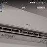 科龙空调静省电 大2匹一级能效卧室客厅挂机 外机双排纯铜管变频冷暖大风量 国家补贴KFR-50GW/QY1-X1 实拍图