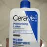 适乐肤（CeraVe）C乳473ml（男士女士生日礼物保湿补水乳液身体乳面霜张凌赫同款） 实拍图