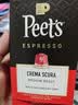 皮爷咖啡皮爷 peets胶囊咖啡 强度9 醇黑奶香咖啡53g（10*5.3g）法国进口 实拍图