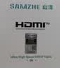 山泽HDMI线2.1版 15米 8K60Hz笔记本电脑机顶盒接电视显示器投影仪高清视频连接线 HG-150 兼容HDMI2.0 实拍图