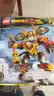 乐高（LEGO）积木悟空小侠80051 齐天大圣国潮机甲男女孩儿童玩具生日礼物摆件 实拍图