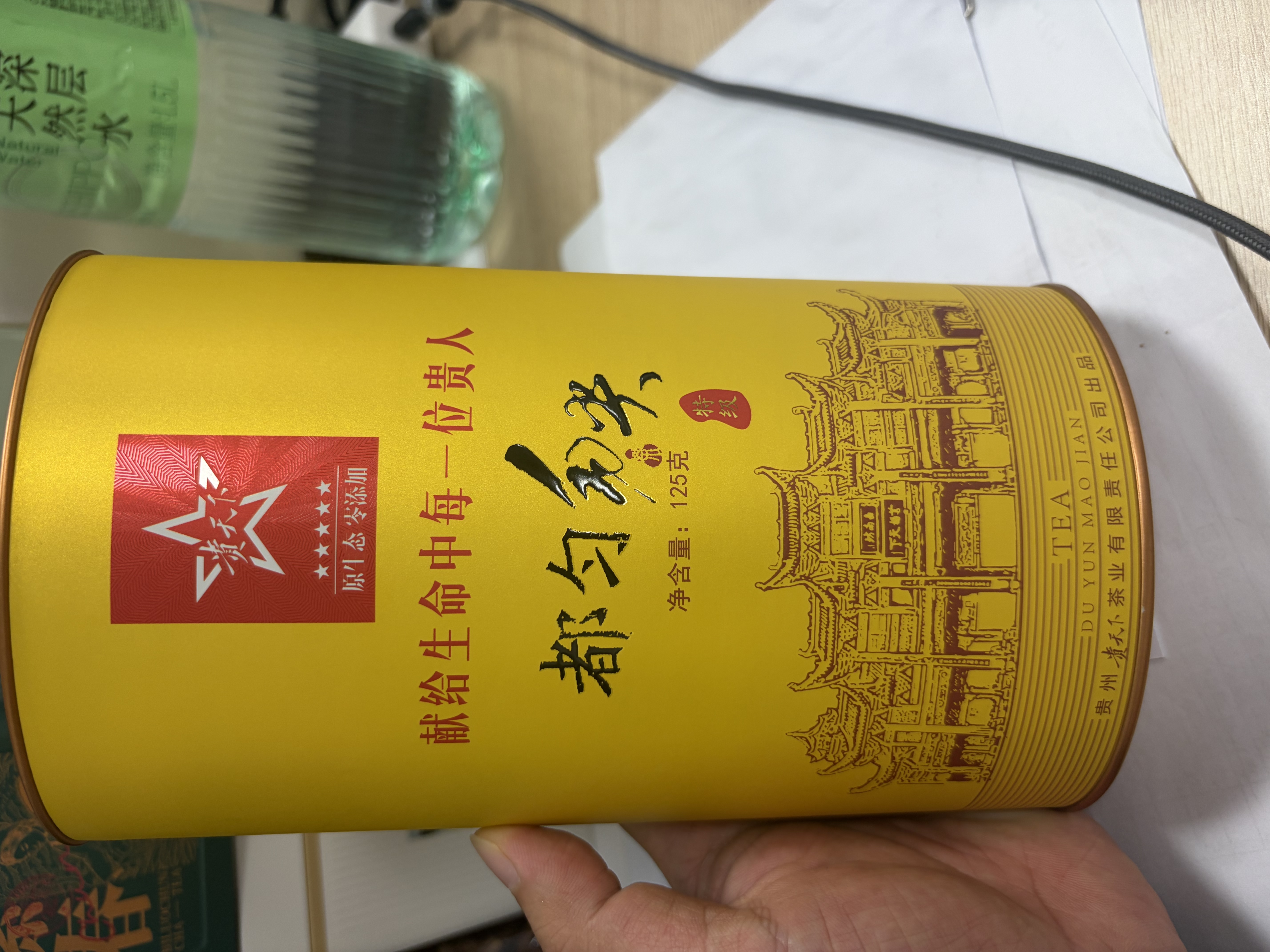 贵天下2026明前都匀毛尖特级高山云雾贵州特产伴手礼罐装125克 实拍图