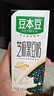 豆本豆芝麻黑豆奶 250ml*20盒植物蛋白饮料黑芝麻黑豆营养学生早餐奶 实拍图
