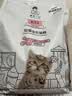 诚实一口K00全价猫粮 幼猫奶猫1-4月专用乳铁蛋白新西兰绵羊奶提升免疫1kg 实拍图