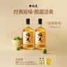 梅见青梅酒果酒女士低度梅子微醺酒12度原味750ml*2礼盒 实拍图