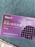【3盒装】异维A酸软胶囊 10mg*20粒/盒 实拍图