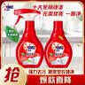 奥妙酵素衣领净 400g*2瓶装 强力去污 衣领助洗剂衣领净 实拍图